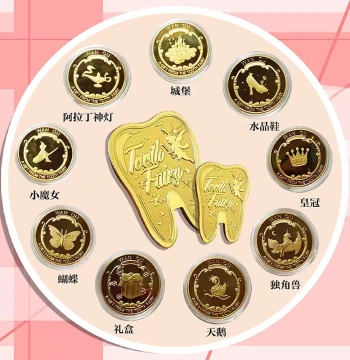 Tooth Fairy Gold Coin Children's Baby Tooth Storage Box Coin Kids Lucky Wishing Reward Commemorative Coin Toy Gift