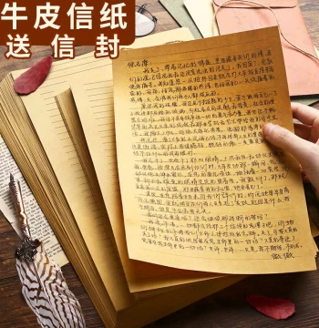 Kraft Paper Envelope and Letter Set: Retro Artistic INS Style, Minimalist Love Letter Writing Paper, Ancient-Style Lined Stationery