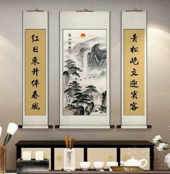 Welcoming Guest Pine Central Hall Hanging Scroll, Calligraphy and Painting for Study or Living Room Decor, Restaurant Background Wall Art, Landscape Traditional Chinese Painting