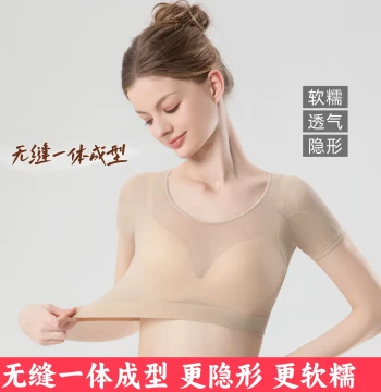 Seamless Mesh Underarm Sweat-Absorbing Vest - Lightweight Invisible Breathable Washable Anti-Perspiration Liner for Women