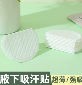 Invisible Underarm Sweat Pads, Summer Clothing Stickers for Armpits, Anti-Perspirant and Deodorizing Pads, Sweat Control Artifact