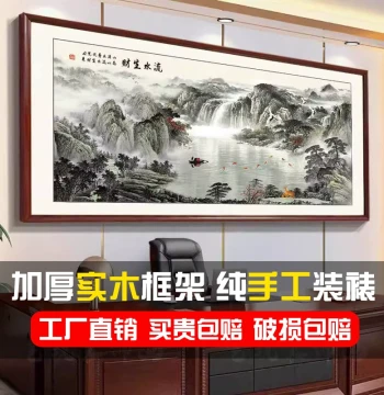 Flowing Water Brings Wealth Landscape Hanging Scroll, Office Traditional Painting, Treasure Bowl Scenery, Living Room Sofa Background Wall Decor