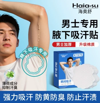 Men's Underarm Sweat Pads, Pure Cotton Invisible Antiperspirant Liners, Extra-Large Sweat Absorbing Pads