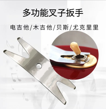 Multi-Function Hex Key Wrench for Guitar - 6-Sided Nut Tool for Knob & Cap Repair