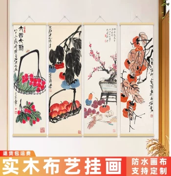 Qi Baishi - 'Persimmons Bring Good Fortune' Chinese Hanging Scroll, Calligraphy and Ink Wash Painting, Abstract Scenery by Renowned Master for Living Room and Study Decor
