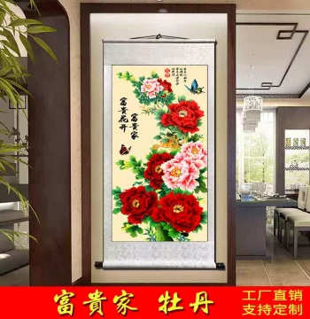 Rich Peony Flower Hanging Painting, Traditional Chinese Scroll Art, Blooming Prosperity, Entryway Foyer and Living Room Scenery, New Chinese Style Decor