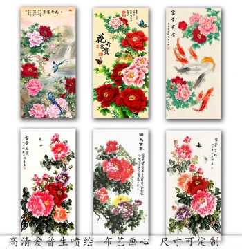 Blooming Flowers Bring Wealth Wall Art: Peony Chinese Painting for Living Room, Folk Style Hallway and Corridor Decor, Gongbi Style Decorative Calligraphy and Painting