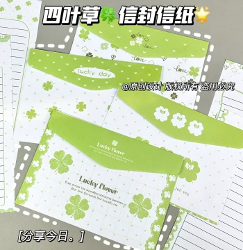 Cute Fresh Four-Leaf Clover Envelope and Letter Paper Set – Green Artistic Stationery for Students