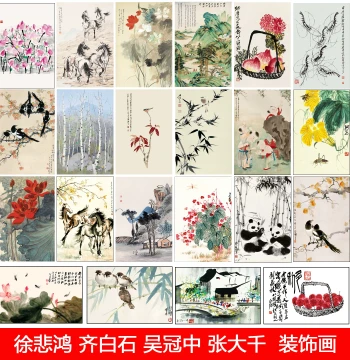 Hanging Paintings by Qi Baishi, Xu Beihong, Wu Guanzhong, and Zhang Daqian, Ink Wash Landscape Masterpieces, Living Room Decorative Art Stickers