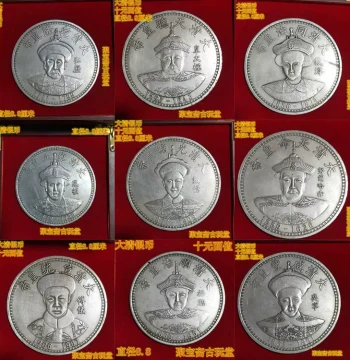 Replica Ancient Coins Antique Copper Cash Large Silver Dollar White Copper Silver-Plated Coins Complete Set of Qing Dynasty Emperors Yinzhen Collectibles