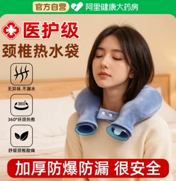 U-Shaped Hot Water Bag for Cervical Spine, Specialized Heat Therapy for Neck and Shoulders, Explosion-Proof Water-Filled Neck Warmer Artifact