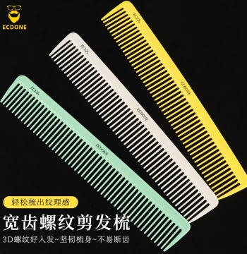 Professional Hair Cutting Comb for Stylists - Women's Wide-Tooth Trimming Comb Model 126 for Long Hair