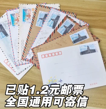 Mail-Ready Vintage Western-Style Fresh Envelopes with 1.2 Yuan Stamps, Student Pen Pal Letter Writing and Mailing Paper Set