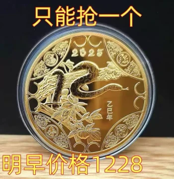 [Grab Authentic] 2025 Year of the Snake Commemorative Coin, Gold-Plated 3D Lucky Relief Medallion for Gifting