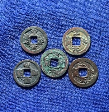 Special Deal: Zhihe Yuanbao and Tongbao Coins from Northern Song Dynasty – Beginner-Friendly Authentic Copper Coin Collection
