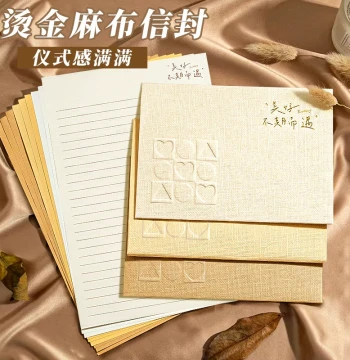 Linen Envelope and Letter Paper Set for Qixi Love Letters, Premium Thickened Gold-Foil Handwritten Cards, Thank-You Notes, Birthday Greetings, Vintage Postcards with Hard Paper Sleeves, Creative Envelope Bags for Boyfriends and Girlfriends
