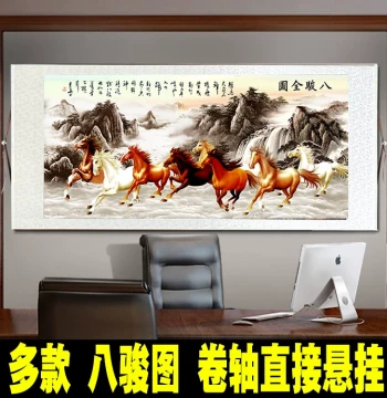 'Immediate Success' Hanging Scroll Painting for Boss's Office, Chinese-Style Living Room Decor, Sofa Background Wall Art, Eight Horses National Painting