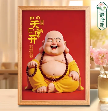 Laughing Maitreya Buddha Decor - Home Ornament and Wall Art for Living Room or Entryway, Promoting Calm and Emotional Stability