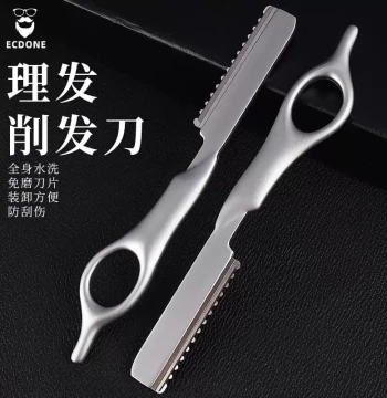 Hair Thinning Knife for Stylists, Professional Manual Razor for Home Use, Anti-Scratch Blade Hair Shaper, Barber Styling Tool