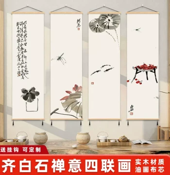 Qi Baishi New Chinese Zen Style Wall Art, Master's Four-Panel Living Room Background Decor, Tea Room Calligraphy and Painting