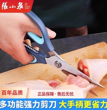 Zhang Xiaoquan Kitchen Shears - High-Hardness Stainless Steel Scissors for Cutting Chicken, Duck, Goose Bones and Large Food Items