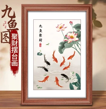 Lotus and Nine Fish Wealth Display - Feng Shui Wall Art and Tabletop Ornament for Entryway and Living Room