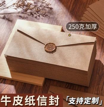 Customizable Vintage Kraft Paper Envelope and Letter Set - Premium Wax Seal Stamp Option, Thick High-Value Cards for Ancient-Style Simple Birthday Love Letters and Creative Sealed Correspondence