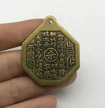 Antique Coin Collectible Charm – Shan Gui Amulet Coin Keychain, Ancient Copper Cash – Free Shipping