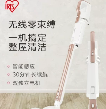 IRIS Lightweight Cordless Handheld Vacuum Cleaner - High Power for Home & Car Use with Strong Suction