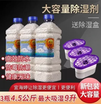 Dehumidifier Refill Packs - Calcium Chloride Moisture Absorbing Granules for Mold Prevention and Drying Boxes/Bags