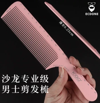 Ultra-Thin Flat-Top Hair Cutting Comb for Barbers - Wide-Tooth Trimming Comb for Men and Women