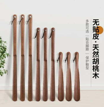 Long-Handle Walnut Wood Shoehorn - Household Shoe Helper for Easy Wearing - Available in 28/38/50/60/75cm