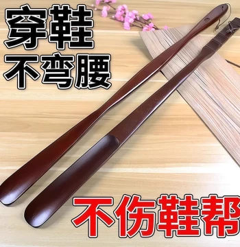 Solid Wood Long-Handle Shoehorn - No Bending Required for Pregnant Women and Seniors - Easy Shoe Wearing Tool