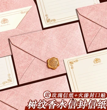 Wood Grain Scented Envelope and Letter Paper Set - Vintage Premium Elegant Handwritten Love Letter Romantic Gift for Girlfriend Boyfriend Student Graduation Birthday Qixi Greeting Card with Wax Seal Stamp Couplers