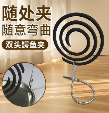 Double-Headed Mosquito Coil Holder, Alligator Clip Stand for Mugwort Coils, New Style Support Rack