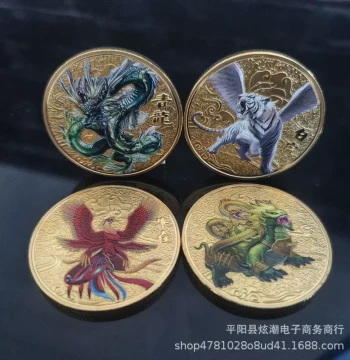 Four Mythical Creatures of China Commemorative Coins: Azure Dragon, White Tiger, Black Tortoise, Vermilion Bird - Painted Creative Lucky Gold Medallions