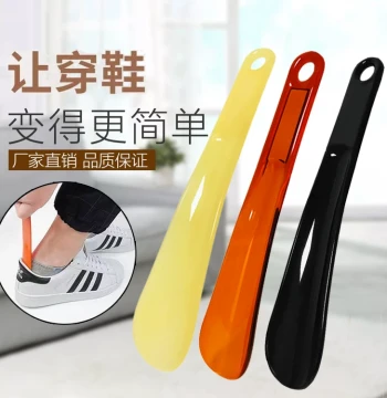 New Plastic Lazy Shoe Helper, Compact Home Shoehorn, Portable Creative Shoe Lifter, Minimalist Modern Design