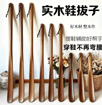 Solid Wood Long-Handle Shoehorn, Home Shoe-Wearing Aid for Pregnant Women and Seniors, No-Bending Shoe Lifter