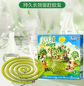 Household Mosquito Coils - Non-toxic, Odorless, Long-lasting Fragrance, Smoke-free; Safe for Pregnant Women, Infants, Children, Cats, and Dogs