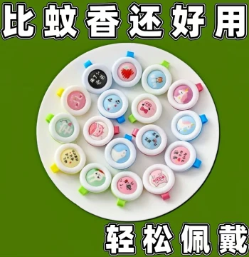 Outdoor Portable Cartoon Mosquito Repellent Sticker Simple Wear on Clothes Infant Children Pendant Clip Mosquito Removal Buckle Clamp New Anti-Mosquito