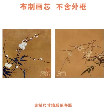 Southern Song Ma Lin 'Plum and Bamboo' Print, Traditional Chinese Wall Art for Living Room or Bedroom