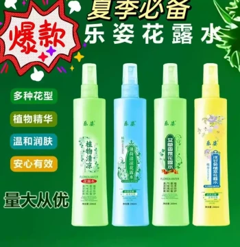Household Large Bottle Mosquito Repellent Itch Relief Floral Water Mugwort Snake Gall Mint Cooling Spray Fresh Scent for Babies