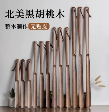 Black Walnut Long-Handle Shoehorn for Elderly and Pregnant Women, Magnetic Solid Wood Shoe Lifter, No Bending Required