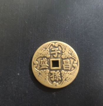 Antique-Style Collectible Charm Coin - 'Prosperous Descendants' Obverse with 'Fortune, Longevity, Health, and Peace' Reverse, 32mm Diameter Copper Coin