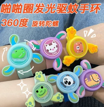 Rotating Top Mosquito Repellent Bracelet - Snap Glow Kids Watch with Light-Up Feature; Graduation Gift for Children and Adults