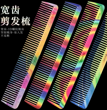 Professional Hairdressing Comb for Stylists - Japanese Wide-Tooth Rainbow Textured Cutting Comb for Salons