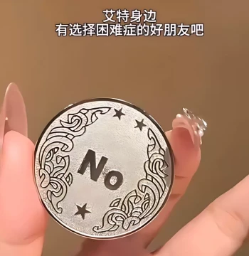 YesOrNo Decision Coin, Lucky Wishing Commemorative Ornament, Creative Quirky Gift Item