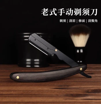 Men's Manual Shaving Razor for Barbershop Grooming, Eyebrow Trimming, and Face Shaving - Vintage Style