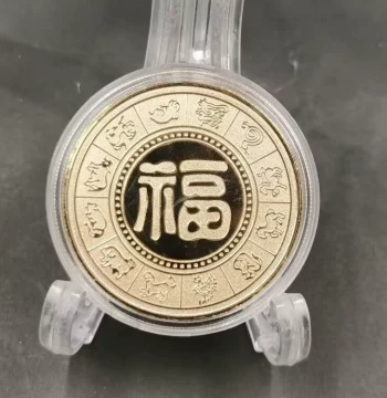 Tian Xia Fu Commemorative Medal, Metal Craft, Business Gift, Collectible Souvenir, Fortune and Luck Coin, Small Gift