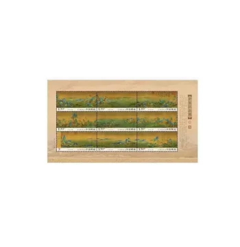Motherland's Thousand Miles of Rivers and Mountains Stamps - Yangtze River, Yellow River, Great Wall, Qinling, Border Regions, Miniature Sheet and Small Pane